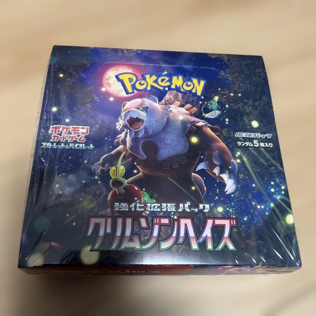 ポケモンカードゲーム クリムゾンヘイズ 1BOXシュリンク付き