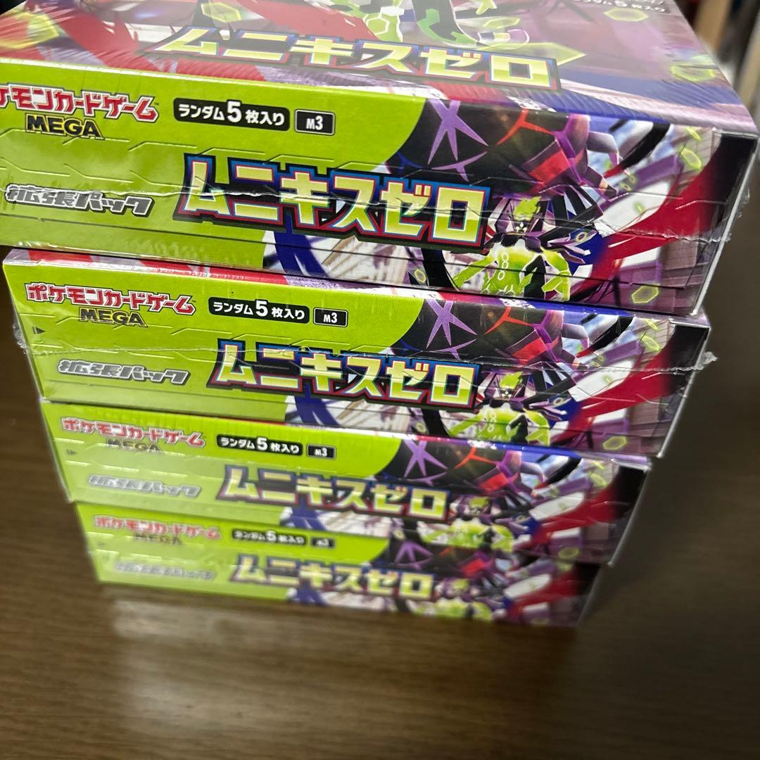 ポケモンカード ムニキスゼロ シュリンク付き 4box ヒロシマ付き