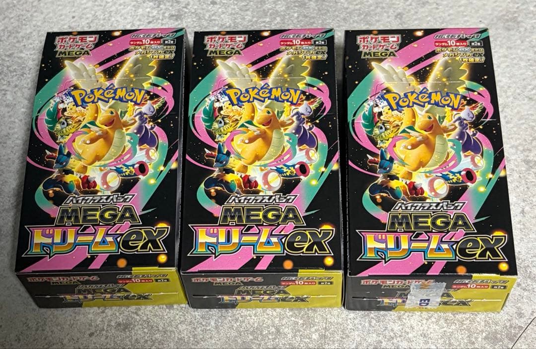 ポケモンカード　MEGAドリームex 3BOX シュリンクなし　ぺりぺりなし