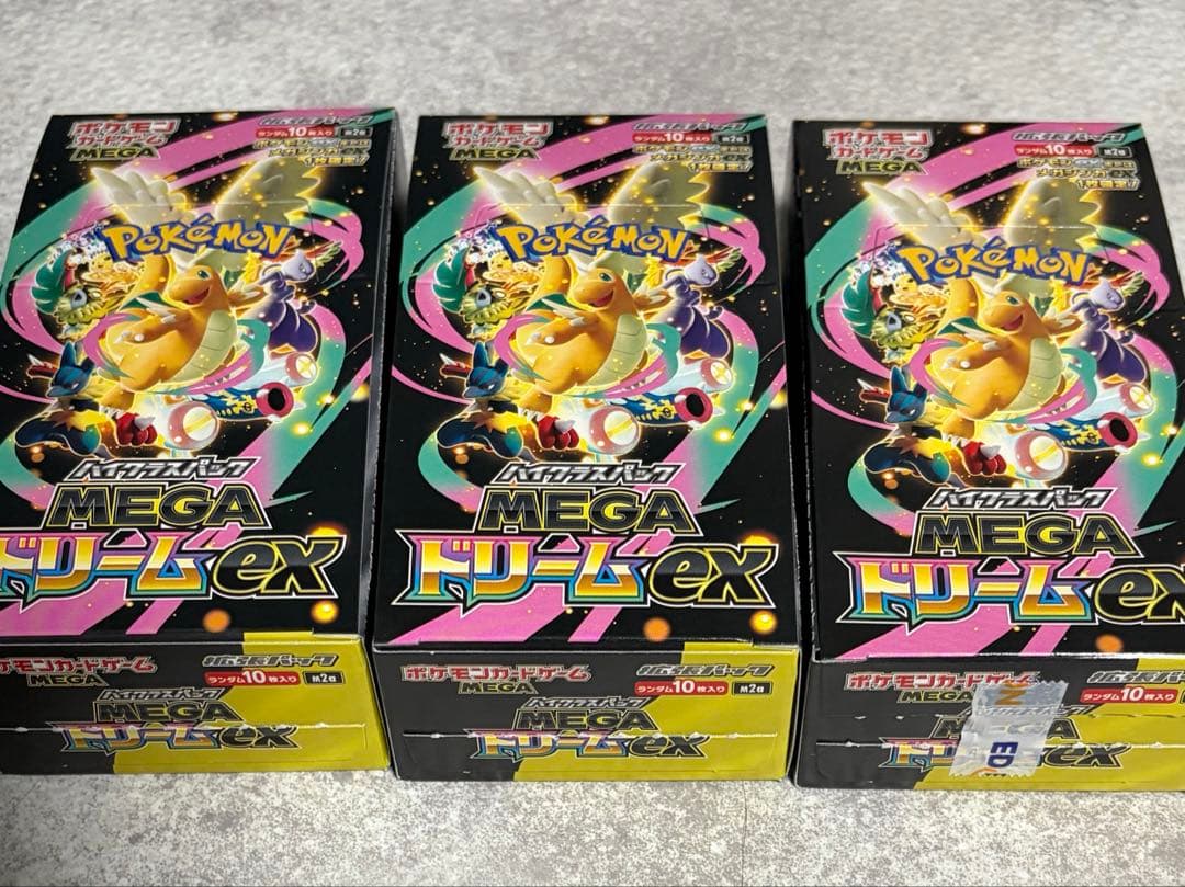 ポケモンカード　MEGAドリームex 3BOX シュリンクなし　ぺりぺりなし