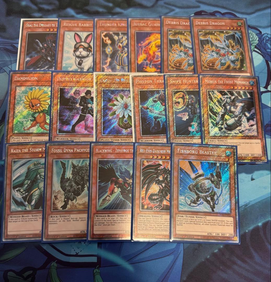 遊戯王　ゲートボール　まとめ売り　英語版　プラチナムシークレット　プラチナ