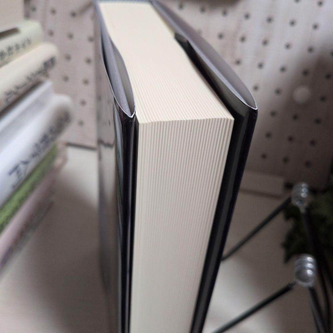 アンソロポロジー大系