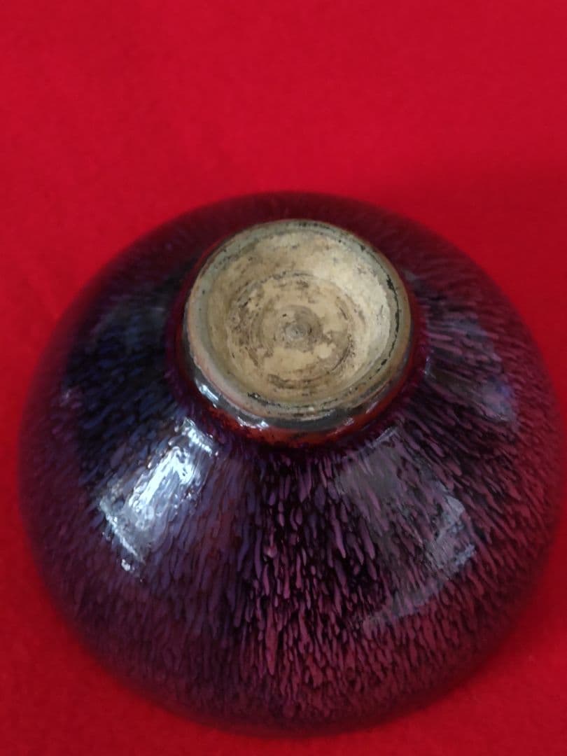 南宋鈞窯澱青釉紫紅窯変兎毫盞