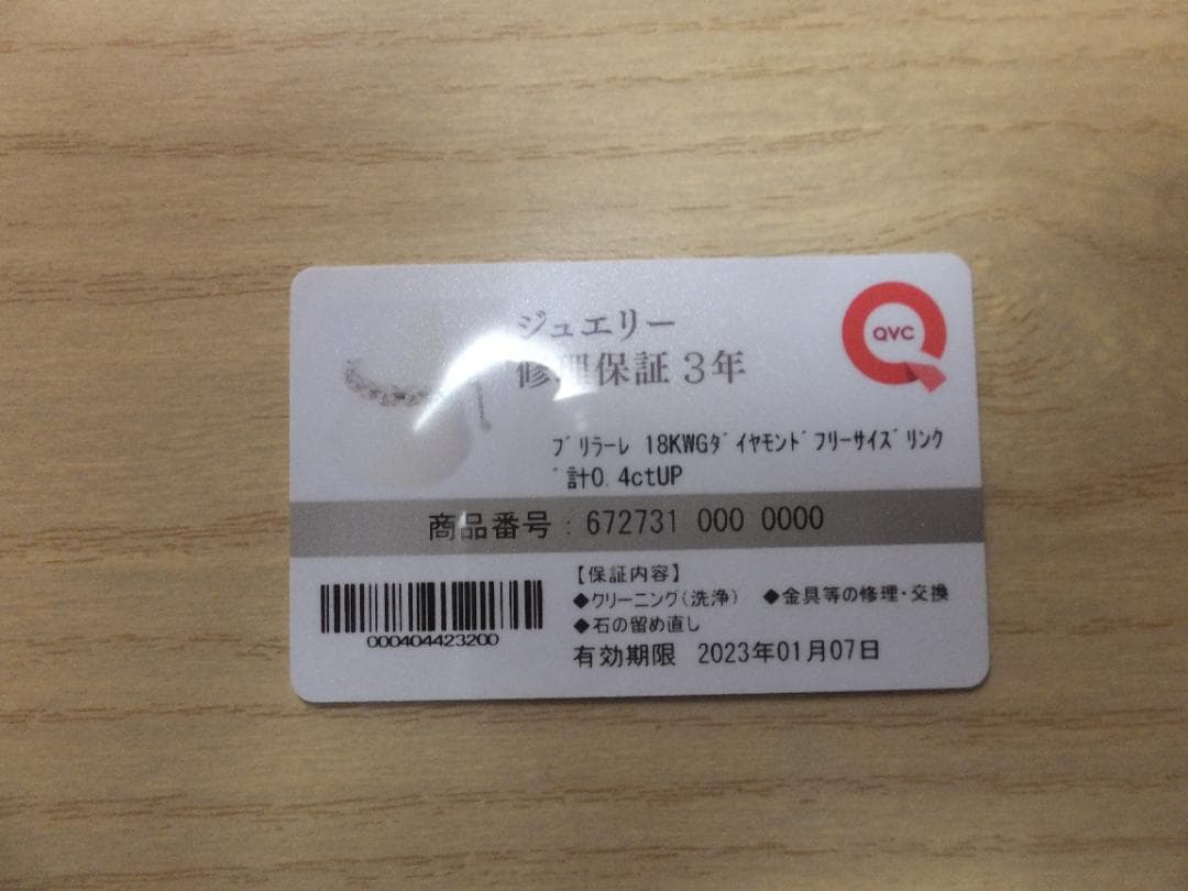 シルバー ダイヤモンド風リング 未使用