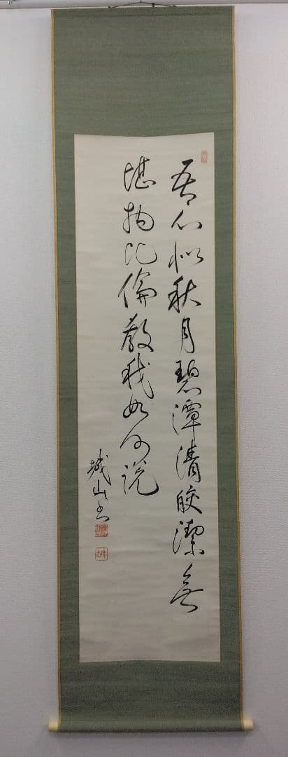 海軍大将／八代六郎（坂の上の雲）紙本 掛軸（合わせ箱）