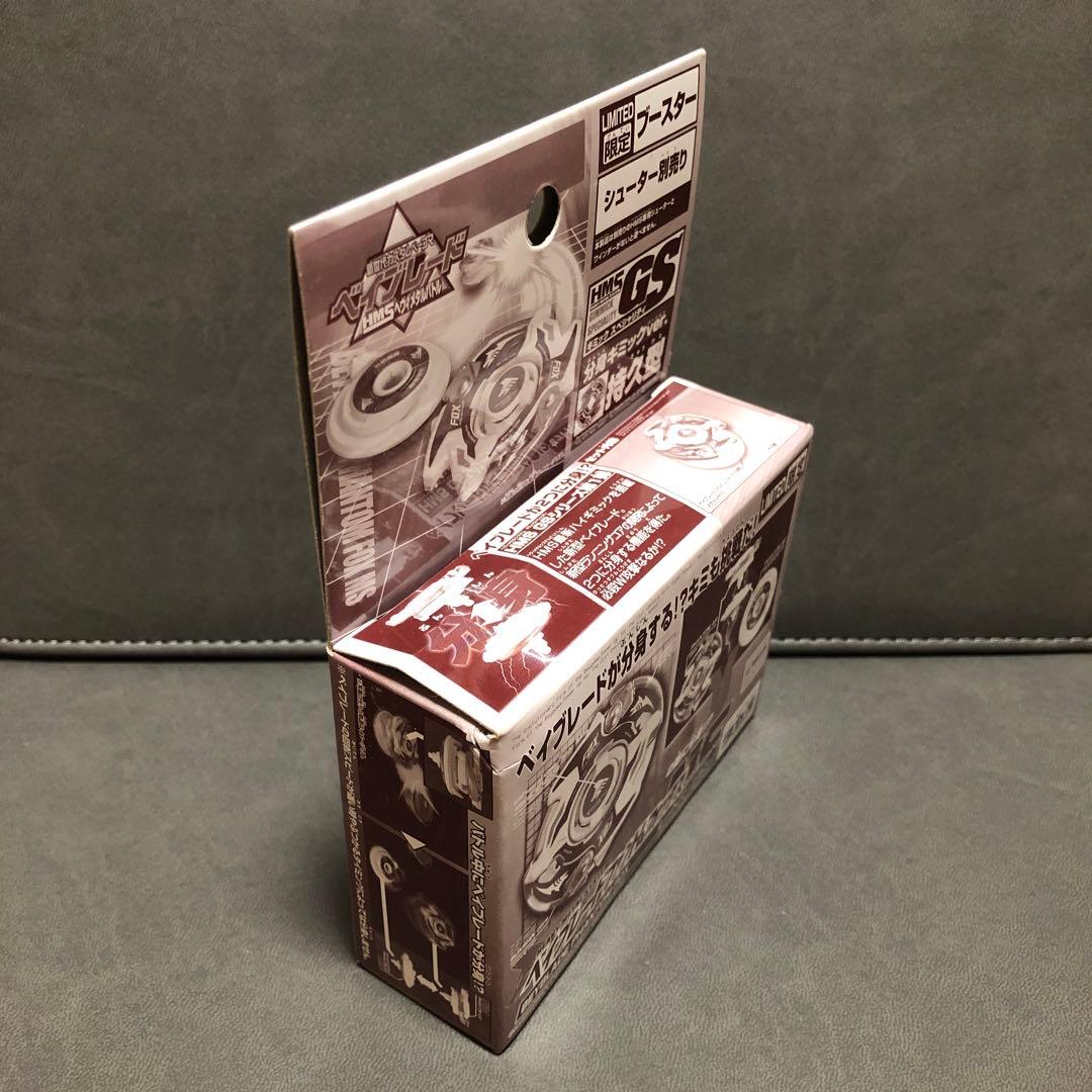 爆転シュートベイブレードHMS ファントムフォックスMS 限定レッド（未開封品）