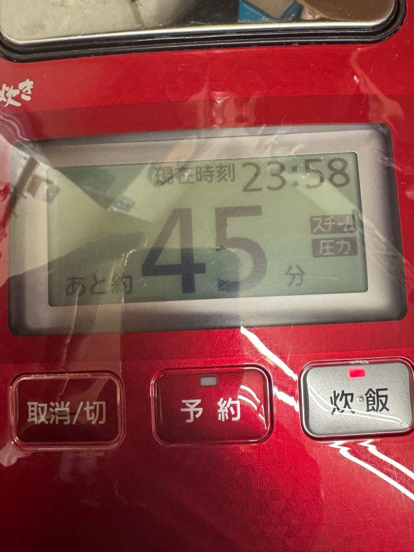 Panasonic IH炊飯器 赤 Wおどり炊き