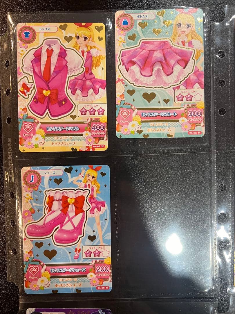 アイカツカード　ステージコーデ　15点セット