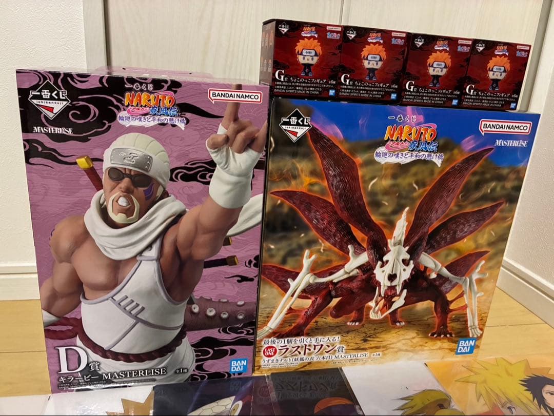 一番くじ　NARUTO