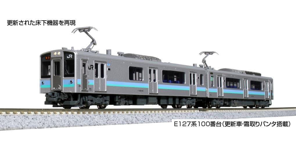 KATO 10-1812 E127系100(更新・霜取りパンタ)2両