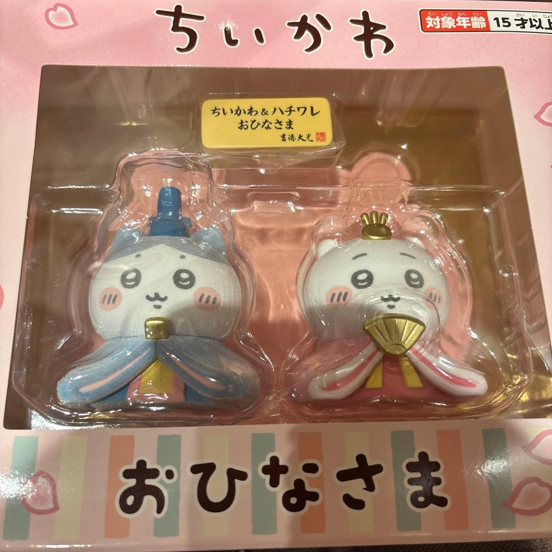 ちいかわ 和風マスコット ぬいぐるみ　雛人形