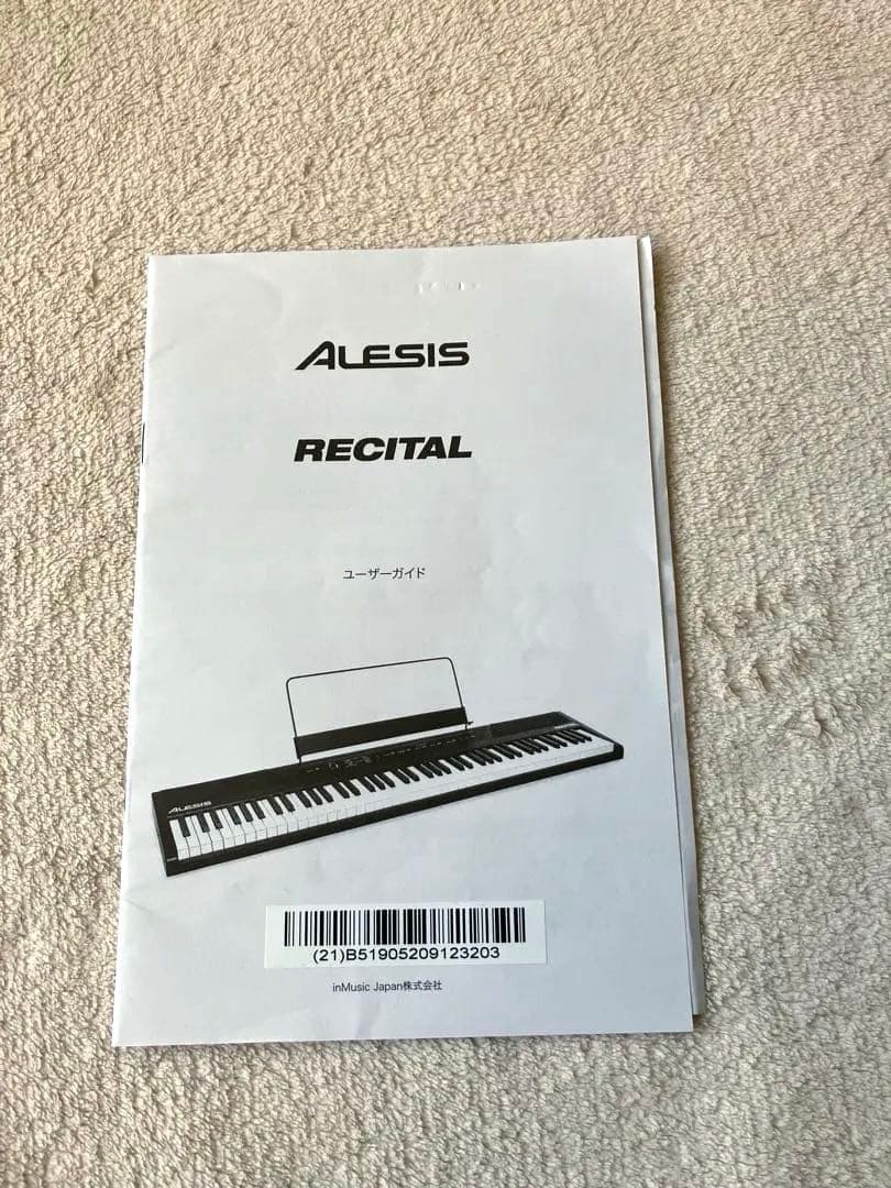 美品　アレシス　リサイタル　電子キーボード　ピアノ　88鍵盤　電子ピアノ