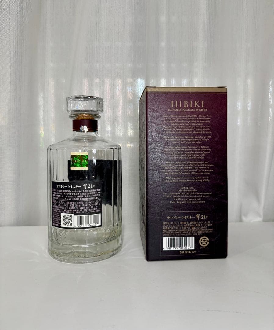 響Hibiki 21年 ウイスキー 700ml 箱付き空き瓶