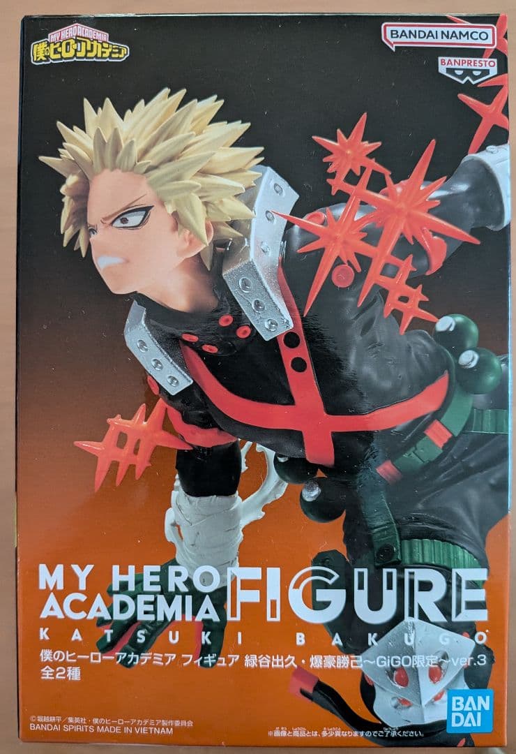 GIGO限定ヒロアカ4種 GLITTER&GLAMOURS 葉隠透 トガヒミコ