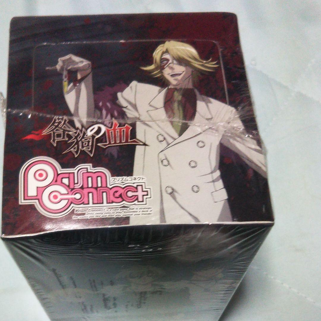 プリズムコネクトトレーディングカードゲーム20パック