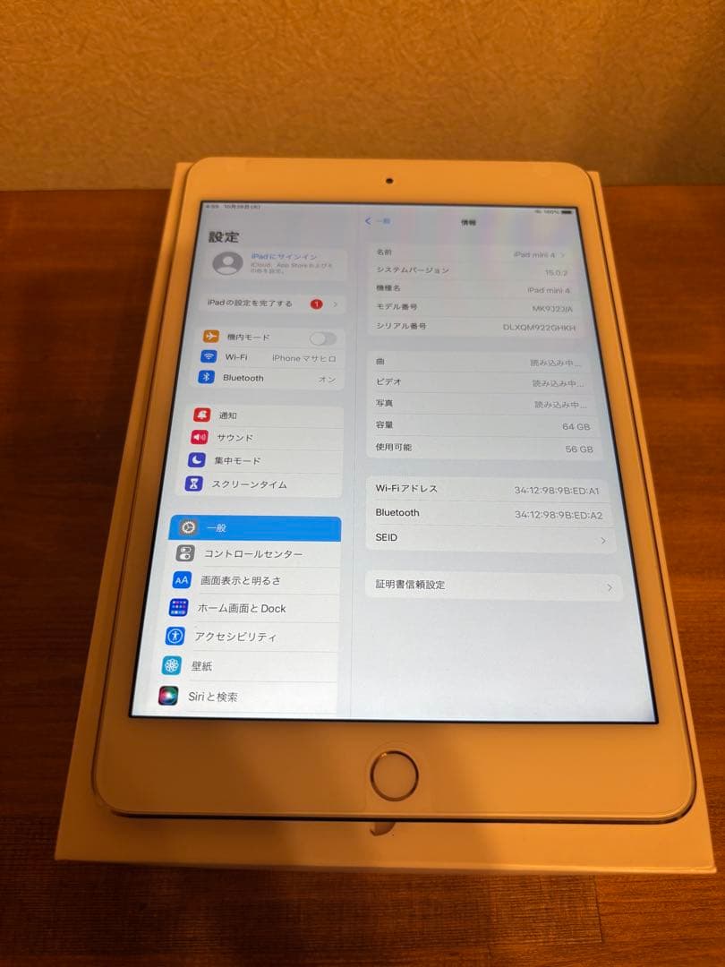 中古★iPad mini 4 Wi-Fi 64GB ゴールド MK9J2J/A