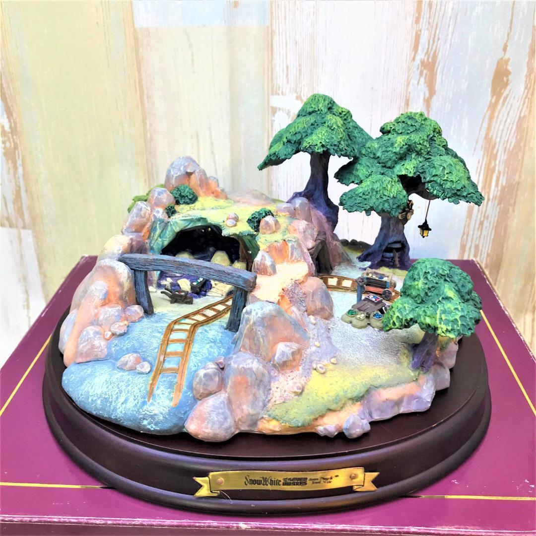 レア★WDCC 白雪姫  White 洞窟 採掘所 宝石 フィギュア