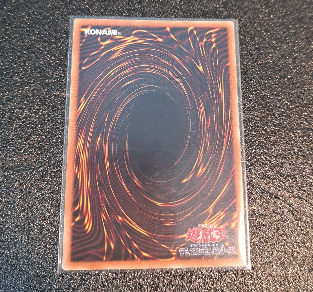 ★希少限定・5つ目個体★遊戯王【20thSE ブラックマジシャンガール】DMMD