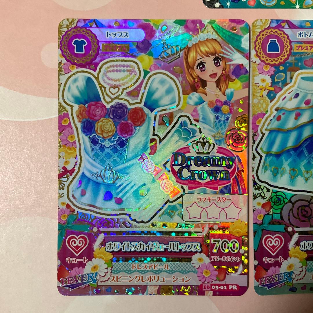 【アイカツ】ホワイトスカイヴェールコーデ　セット