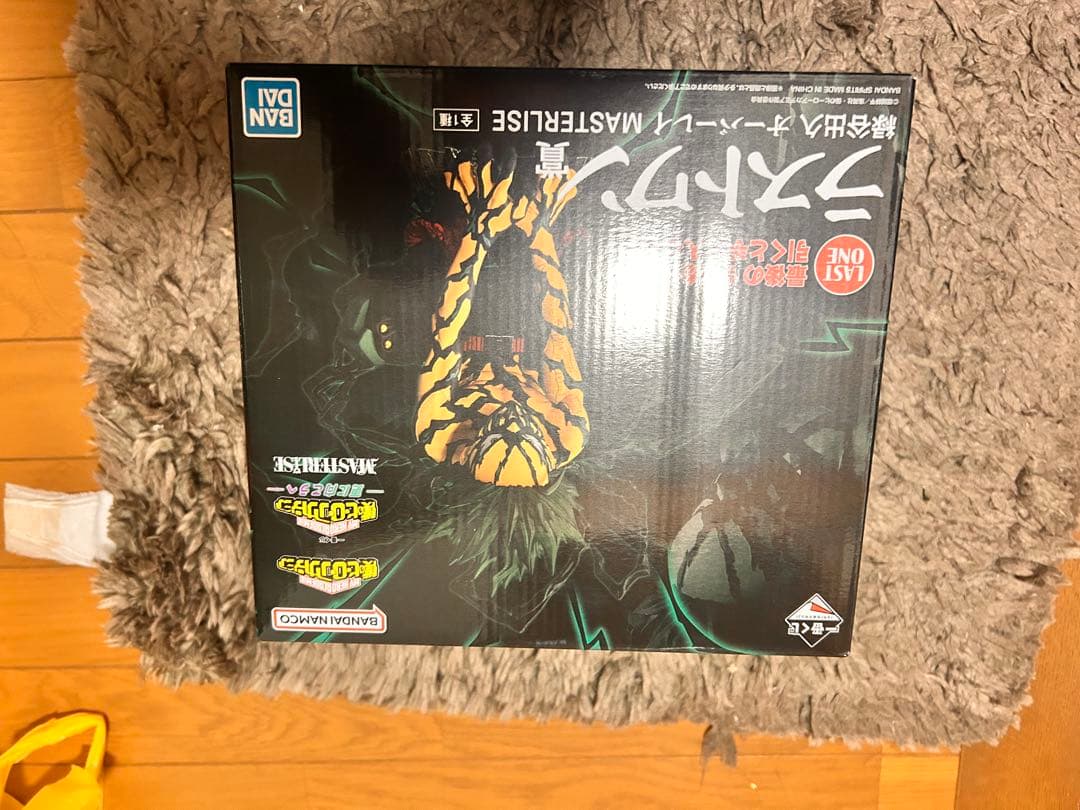 僕のヒーローアカデミア　一番くじ　ラストワン　フィギュア