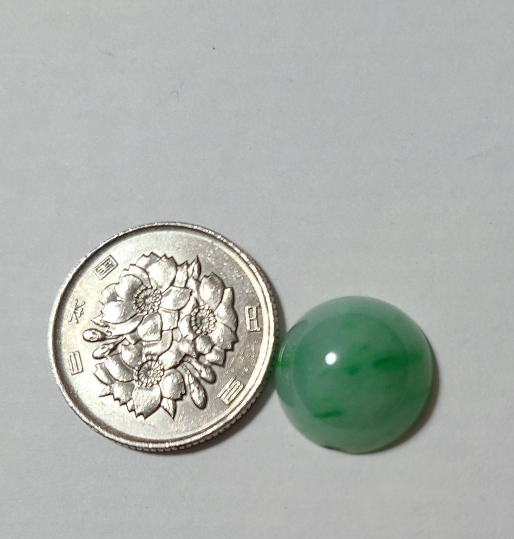 お得!!大きめ!!カボション 翡翠 ルース♡