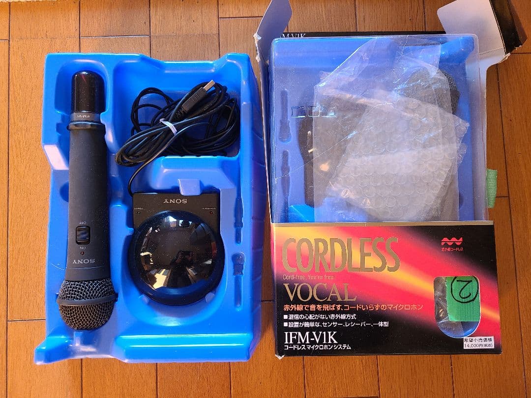 コードレスマイクロホン（ソニー）