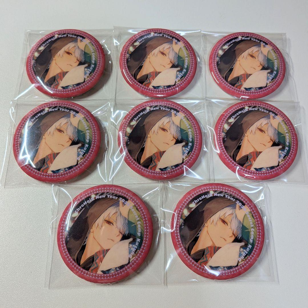 ChroNoiR 葛葉 缶バッジ 8点