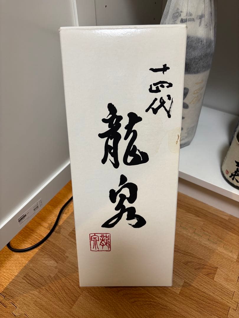 日本酒　龍泉　720ml 空瓶