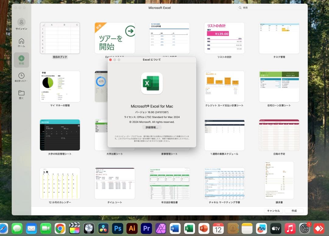 美品 MacBook Pro 13インチ 16/256GB CAD/3D設計