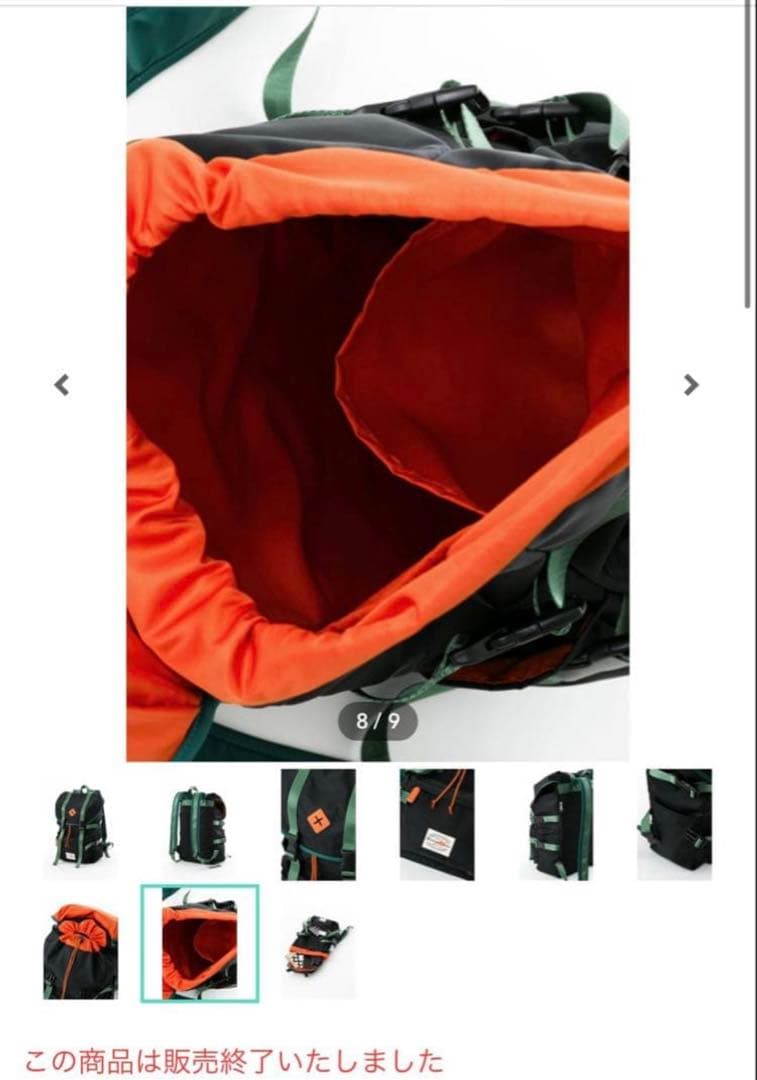 爆豪勝己モデル リュック(Super Groupies)