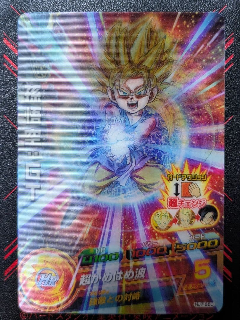 【美品】HJ7-SEC孫悟空:GT【メルカリ便】