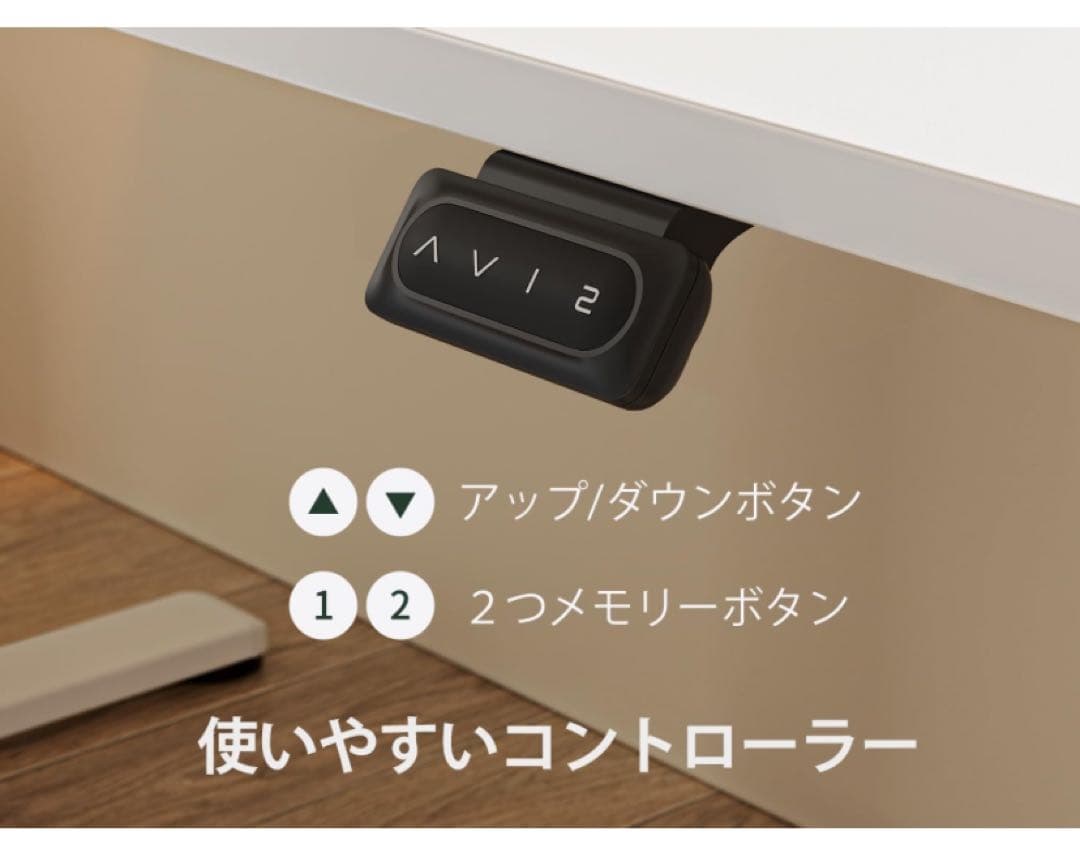 未使用 FEZIBO 電動 昇降式デスク スタンディングデスク 幅100cm