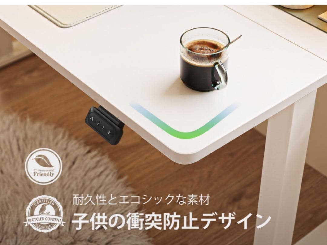 未使用 FEZIBO 電動 昇降式デスク スタンディングデスク 幅100cm