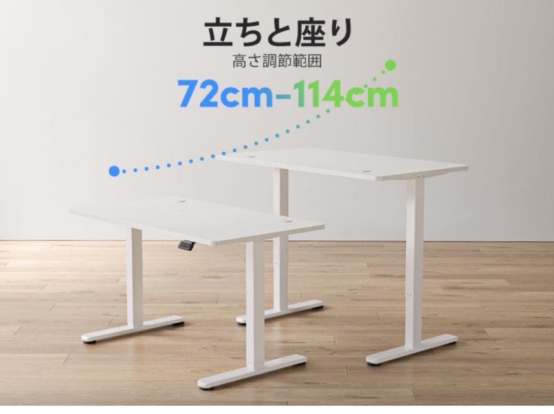 未使用 FEZIBO 電動 昇降式デスク スタンディングデスク 幅100cm
