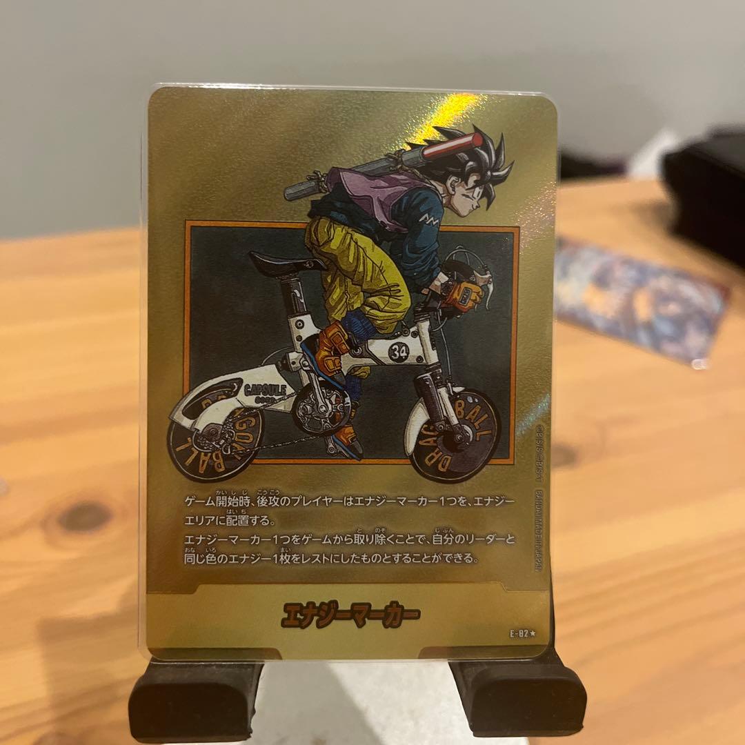 エナジーマーカー 金 34巻