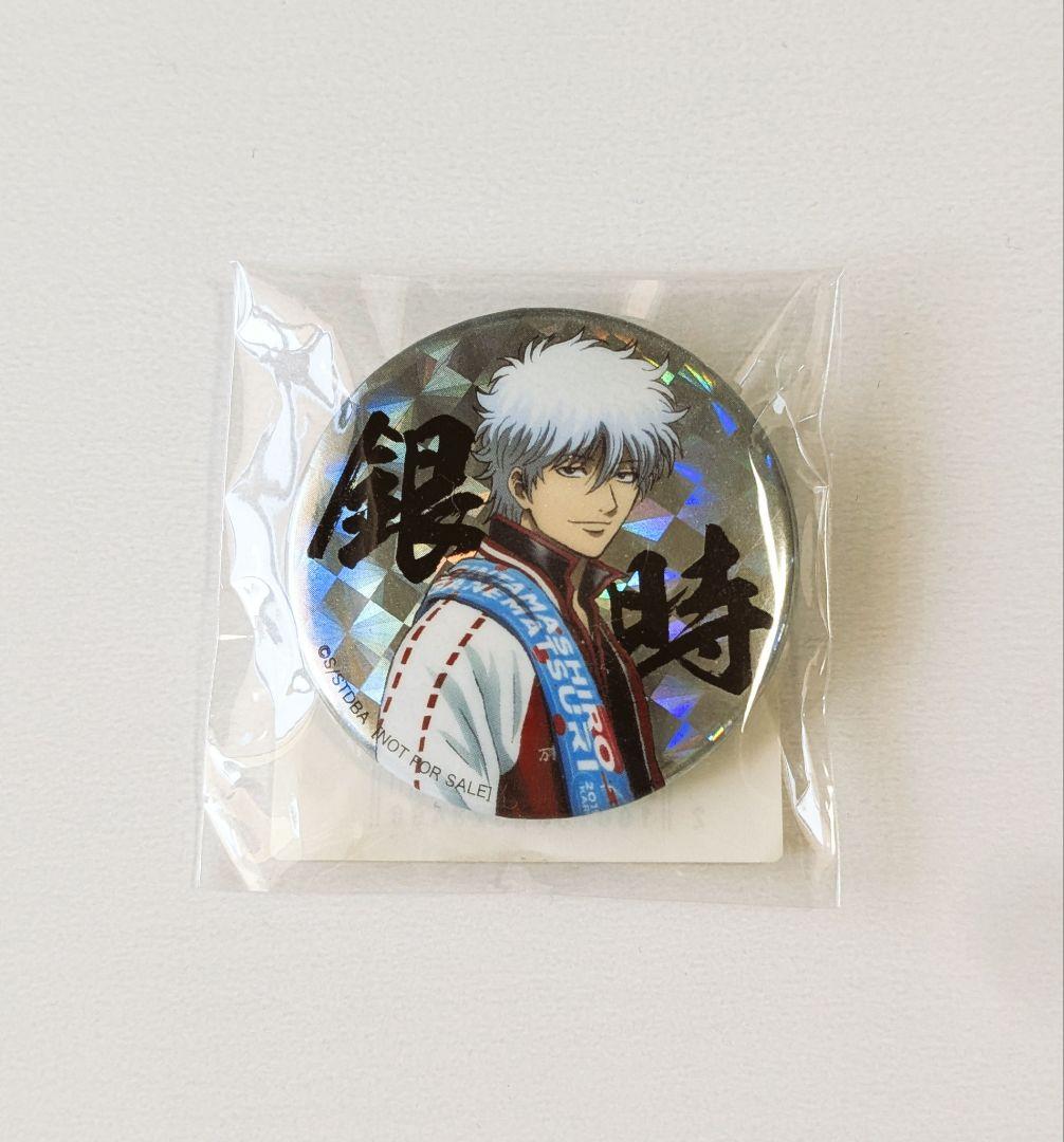 銀魂 銀祭り2019 坂田銀時　ANIPLEX限定特典　缶バッジ
