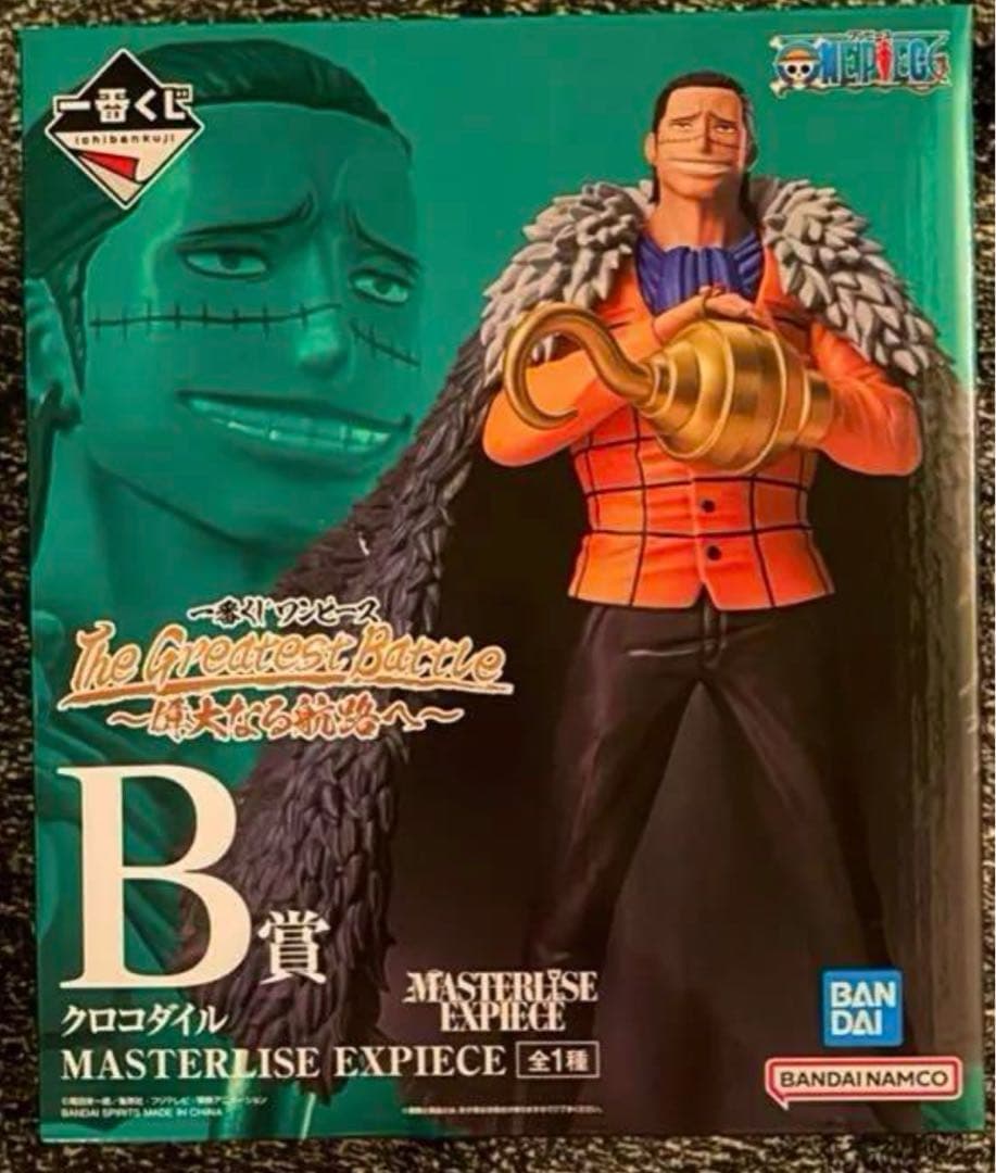 新品未開封　ワンピース　フィギュア