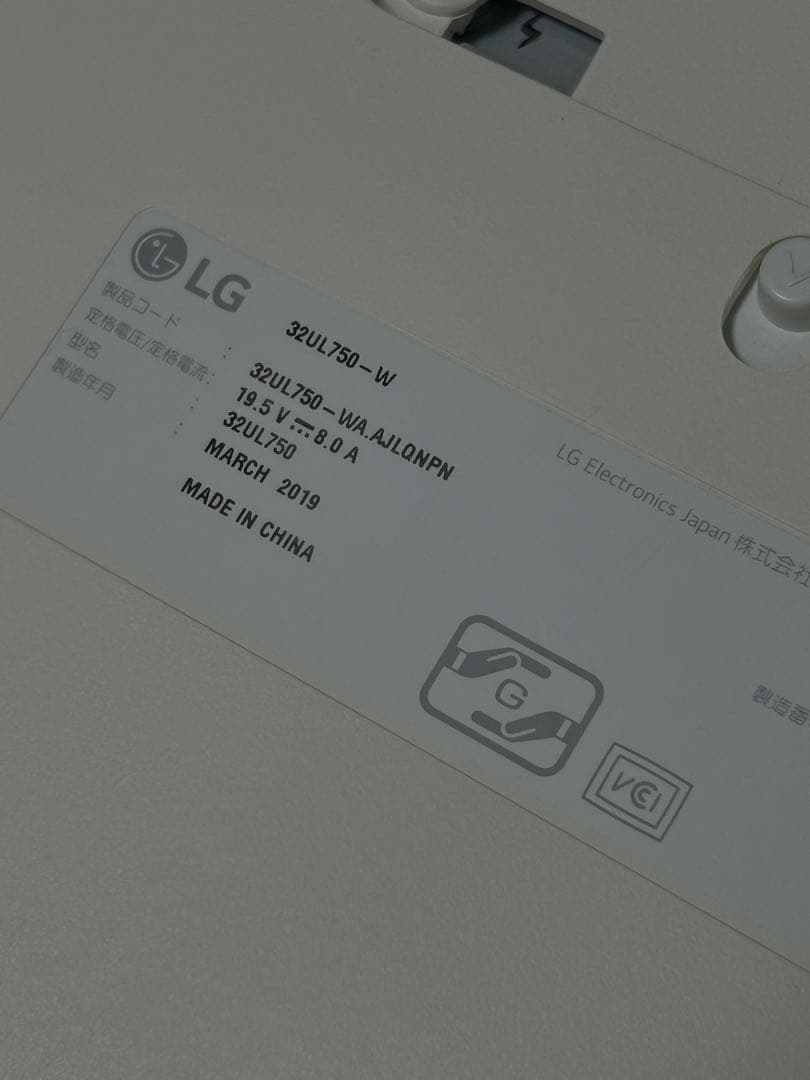 4K対応、LG 32UL750-W 32インチモニター