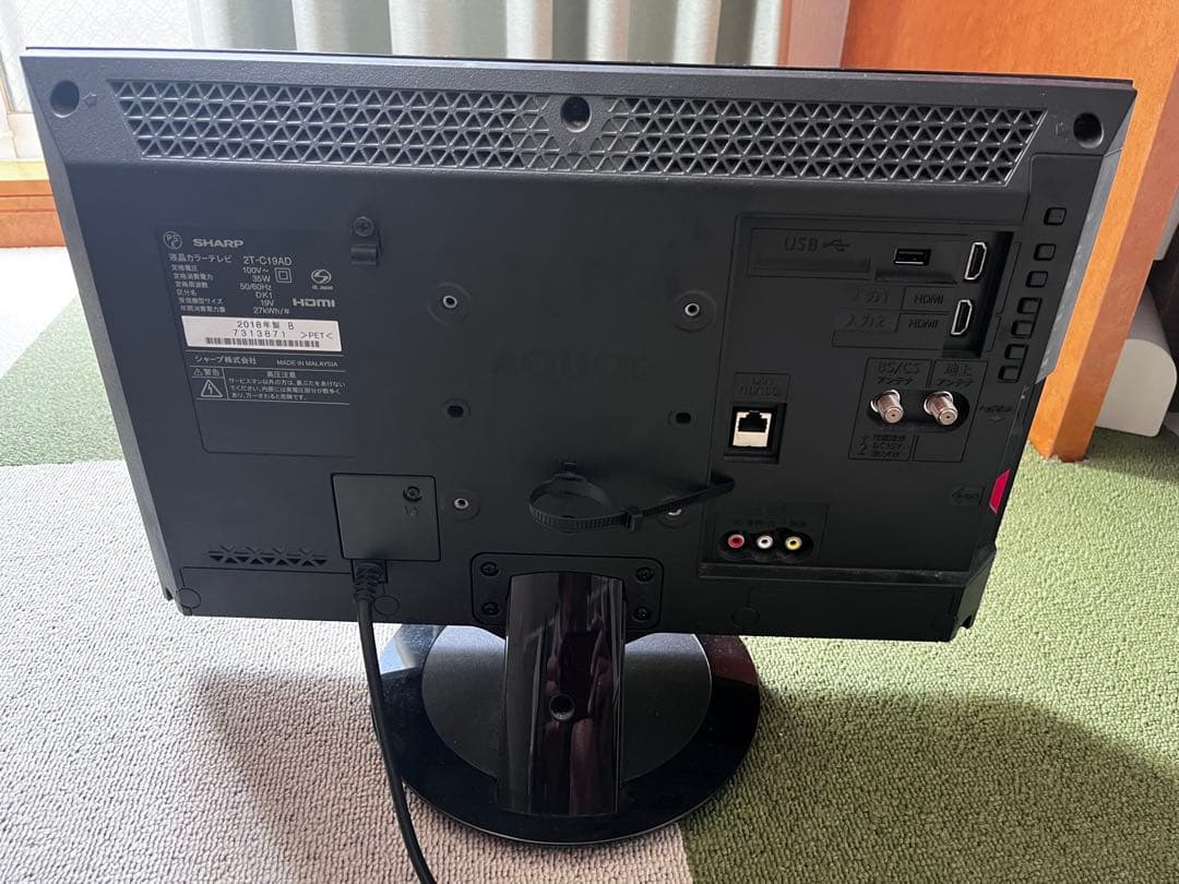 SHARP AQUOS 19インチ　液晶テレビ 本体