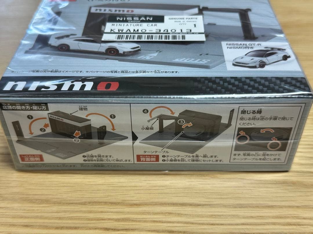 ニスモ ニスモフェスティバル トミカタウン モチュールZ 2台 セット　⑤