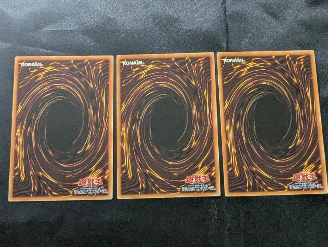 青眼の亜白龍 20thシークレット 3枚セット