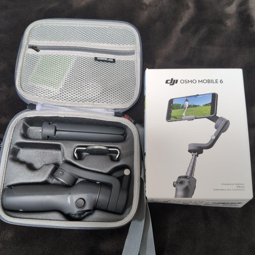 【最終値下げ】DJI Osmo Mobile 6 持ち運びケース付