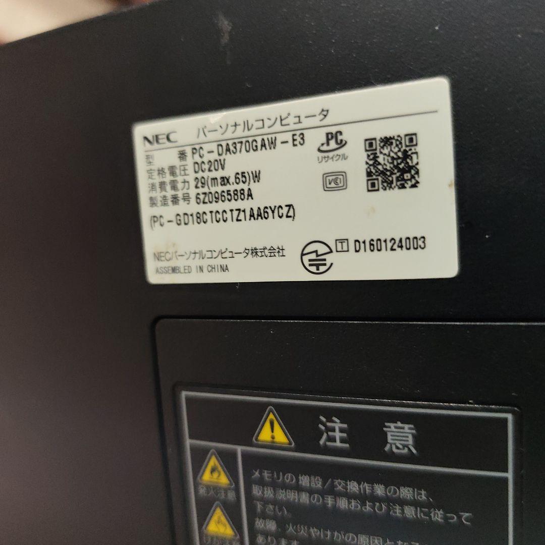 デスクトップPC 大画面 Windows11 オフィス付き　爆速SSD