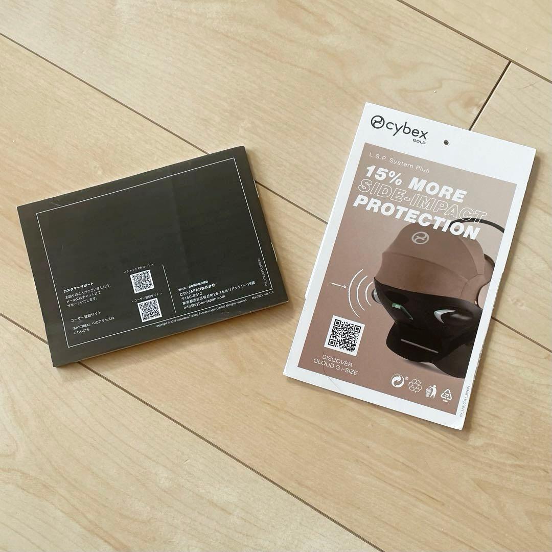 サイベックス　ベビーシート　チャイルドシート　ベージュ