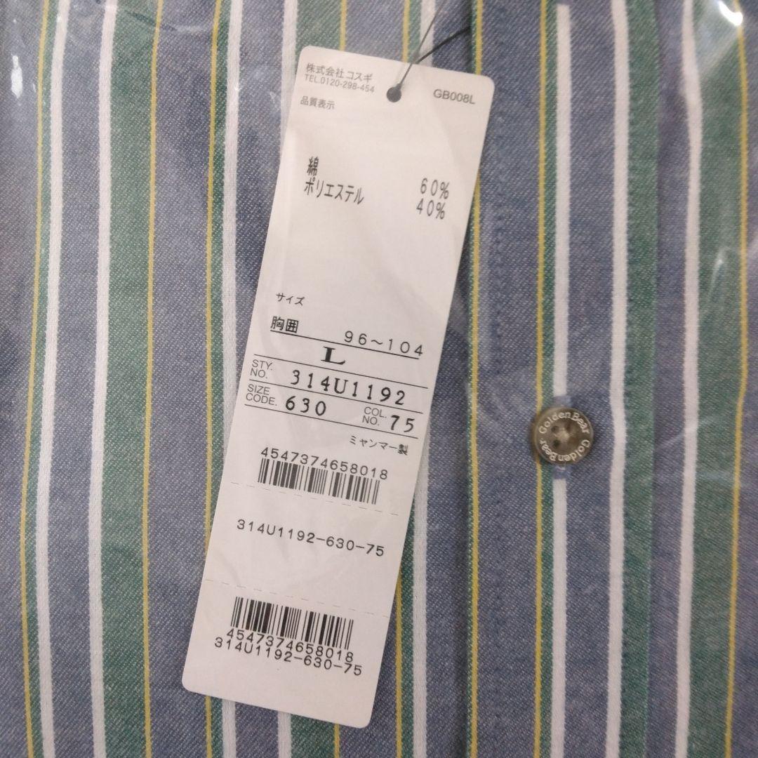 【新品未使用】ゴールデンベア　2026福袋 メンズ　L　4点　中抜きなし　袋付き