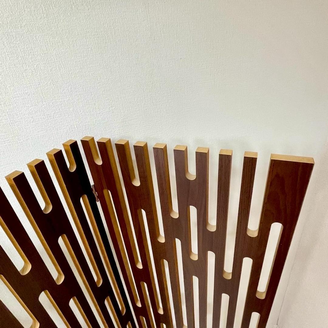 モダン 木製 パーテーション 3連 衝立 間仕切り ミッドセンチュリー 北欧