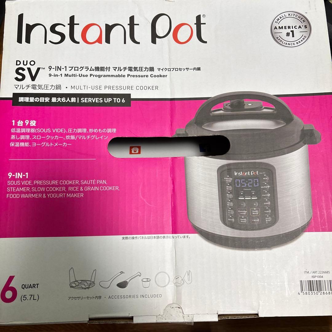 インスタントポット instant pot 5.7L 電気圧力鍋