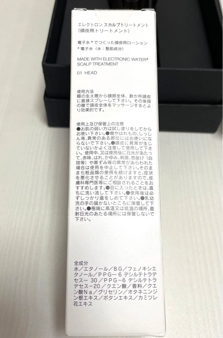 電気バリブラシ デンキバリブラシ