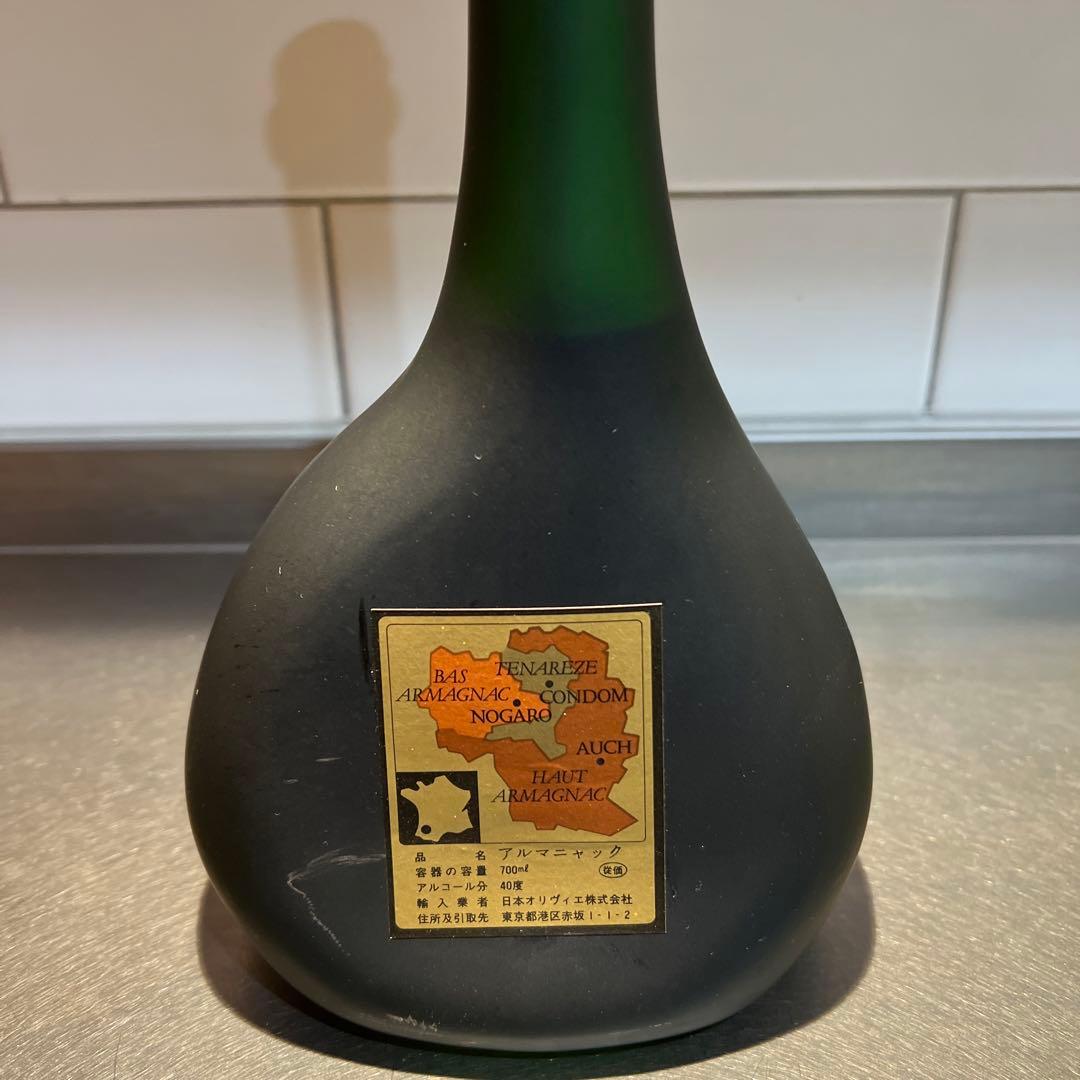 Armagnac PRINCE D’ARIGNAC アルマニャック　古酒