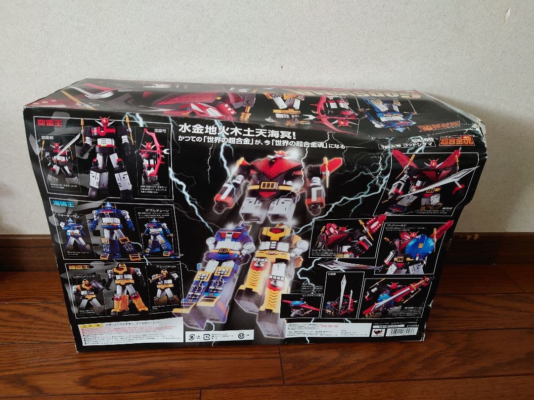 ★超合金魂 GX-60 ゴッドシグマ 箱潰れ